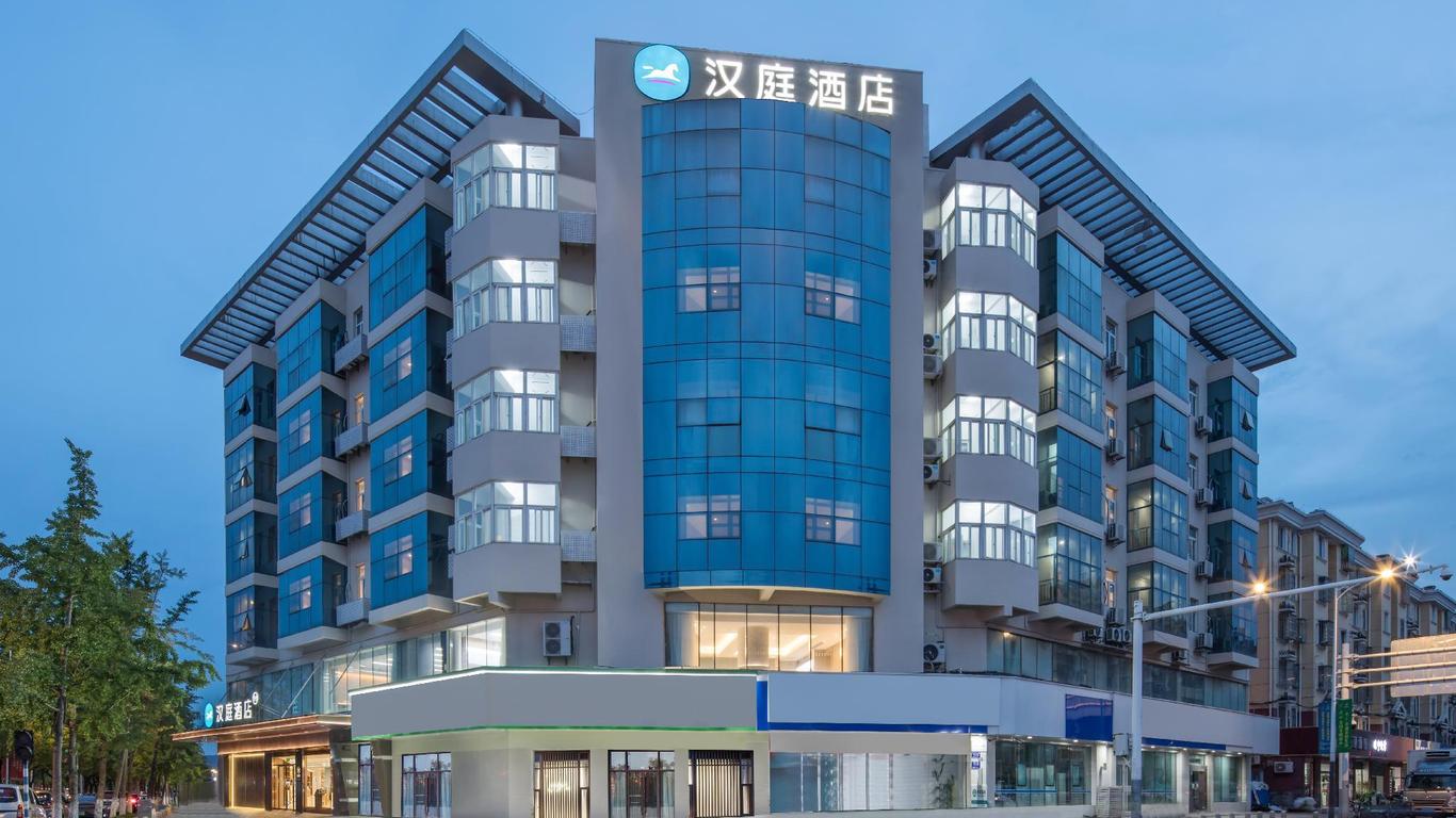 Hanting Hotel Nanjing Tianyin Avenue Changning Road