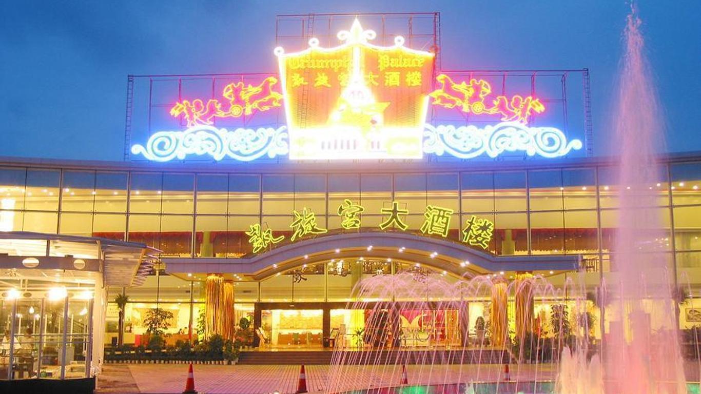Triumphal Holiday Hotel
