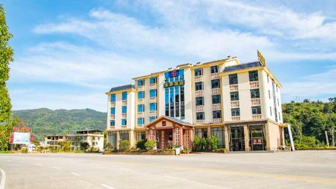 Zhangzhou Yongsheng Hotel