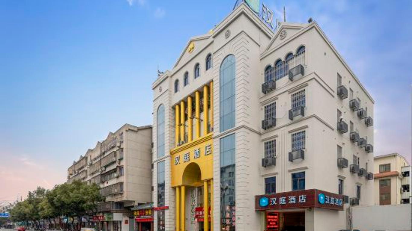 Hanting Hotel Ningbo Fenghua Bus Station