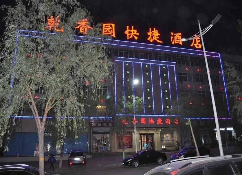 Edificio Foto