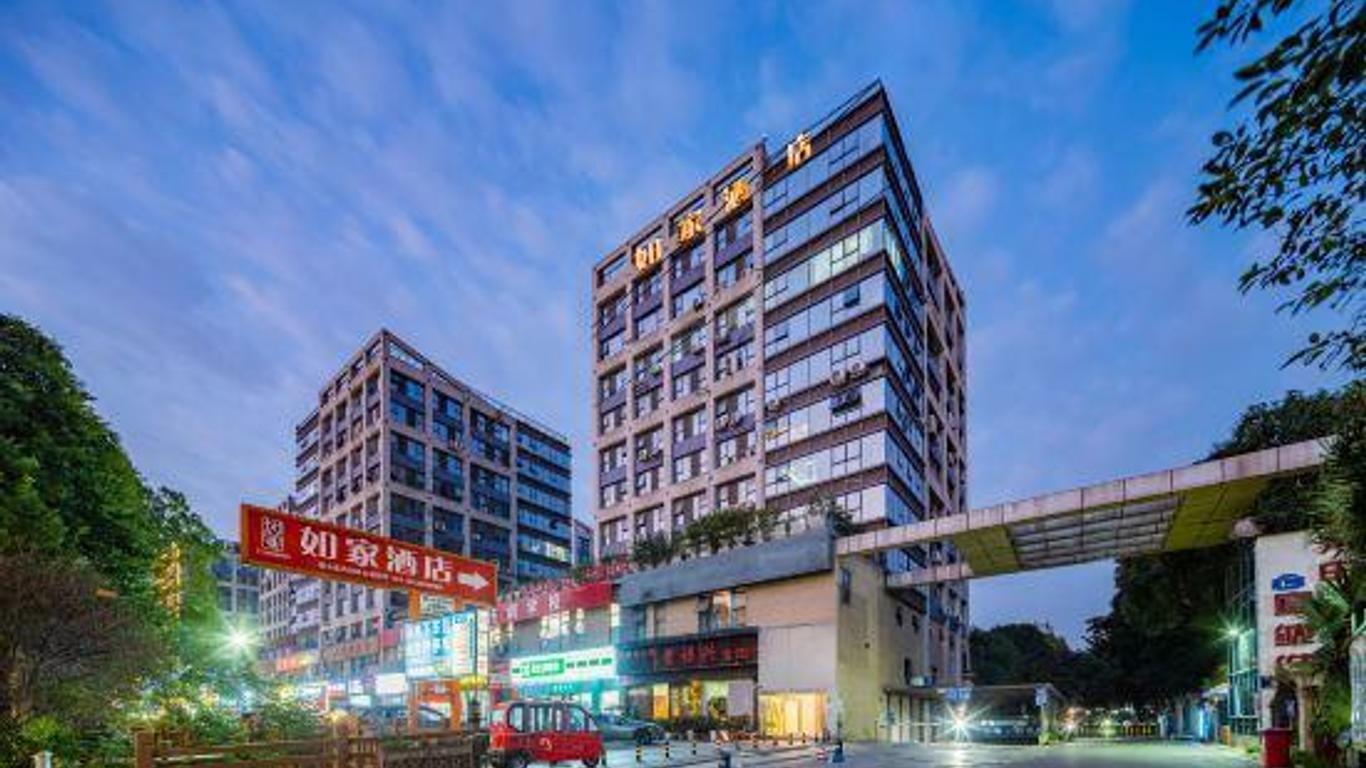 Home Inn Chengdu Shuangliu Airport Outlet