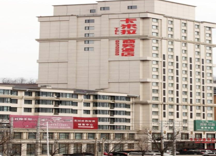 Edificio Foto