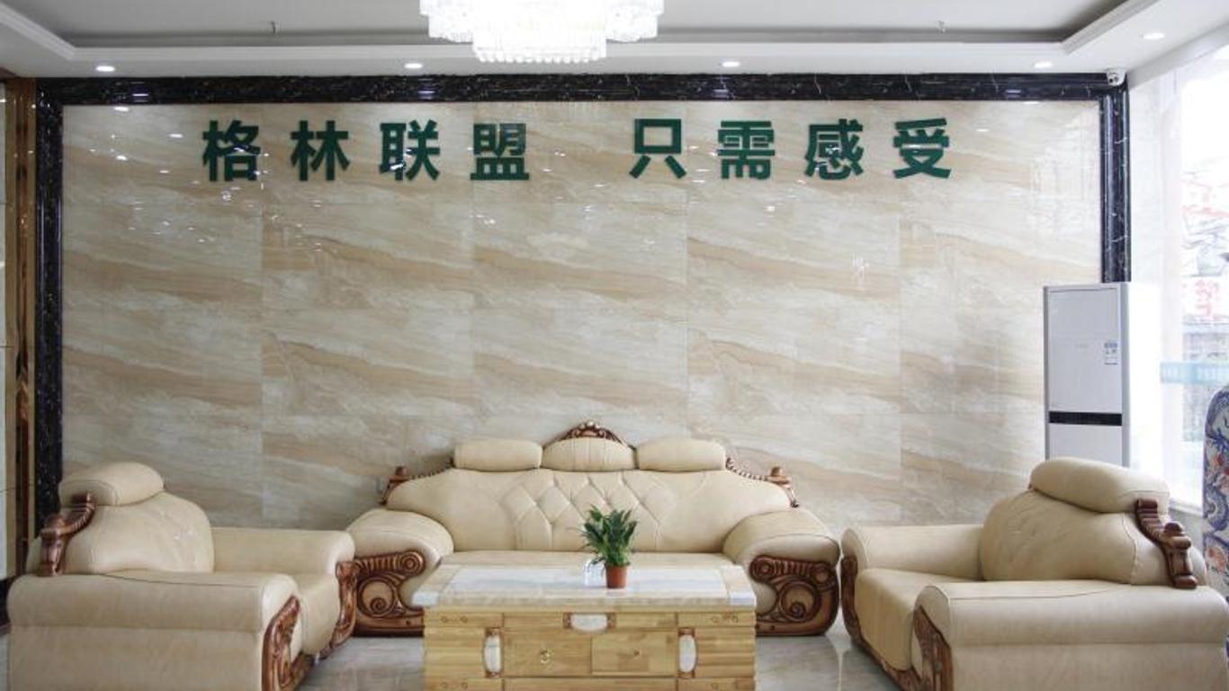 Greentree Alliance Yichun Fengcheng Jianyi Avenue Hotel