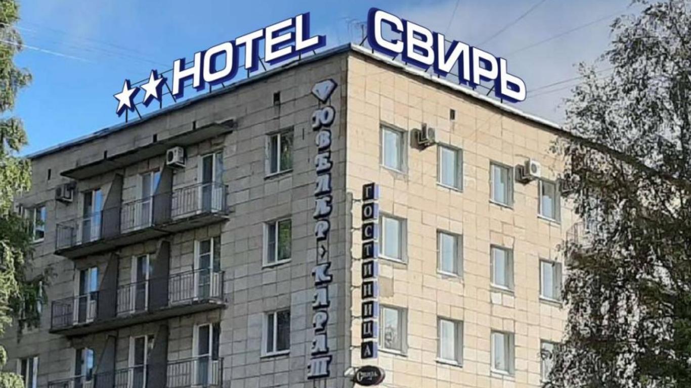 Svir Hotel