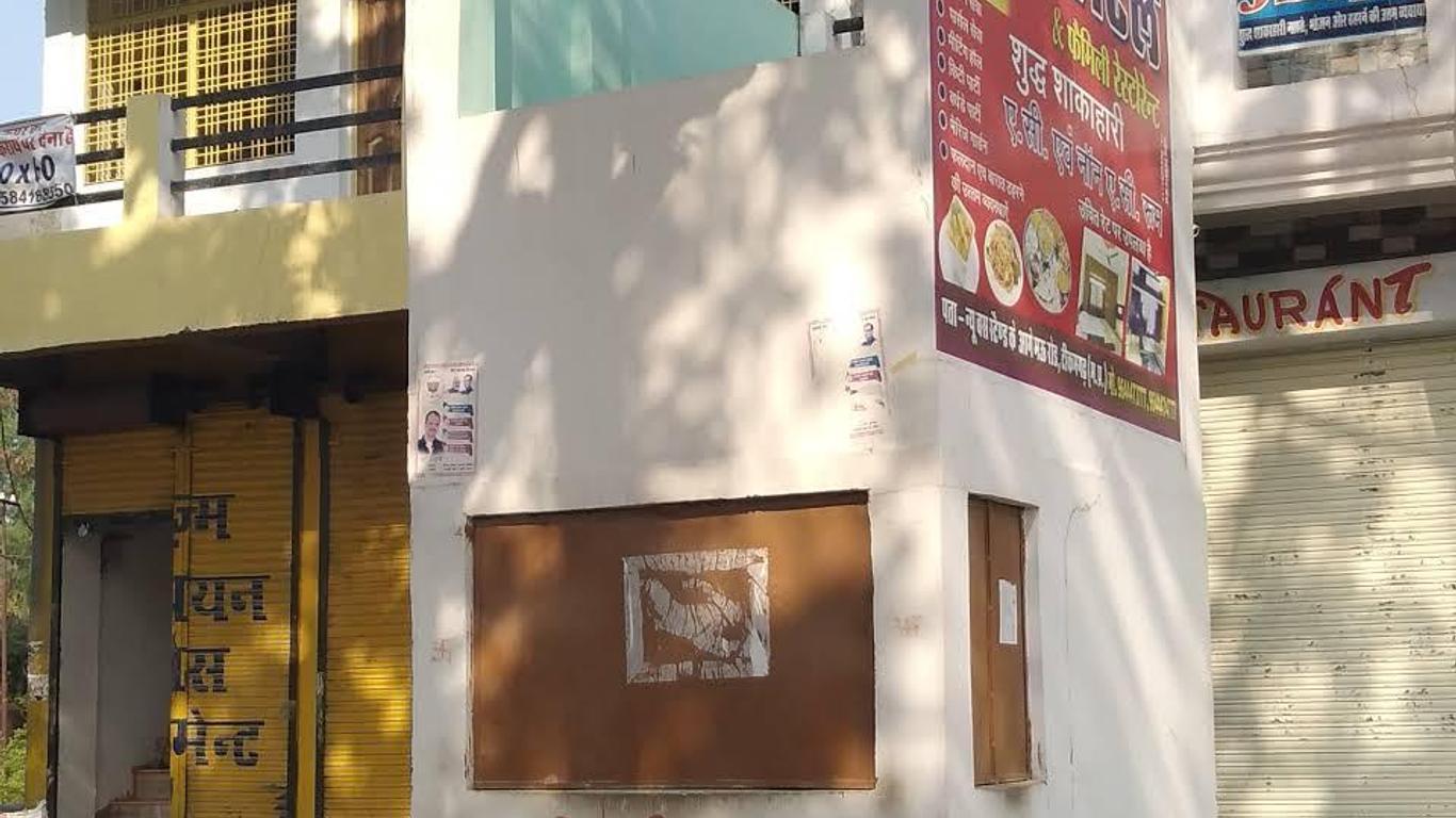 Jk Restaurant & Hotel,tikamgarh
