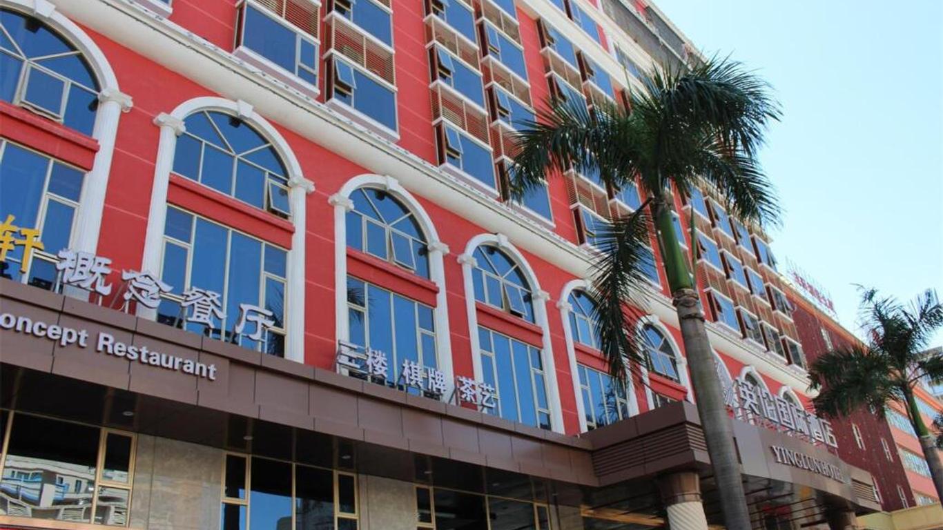 Shenzhen Yinglun Hotel
