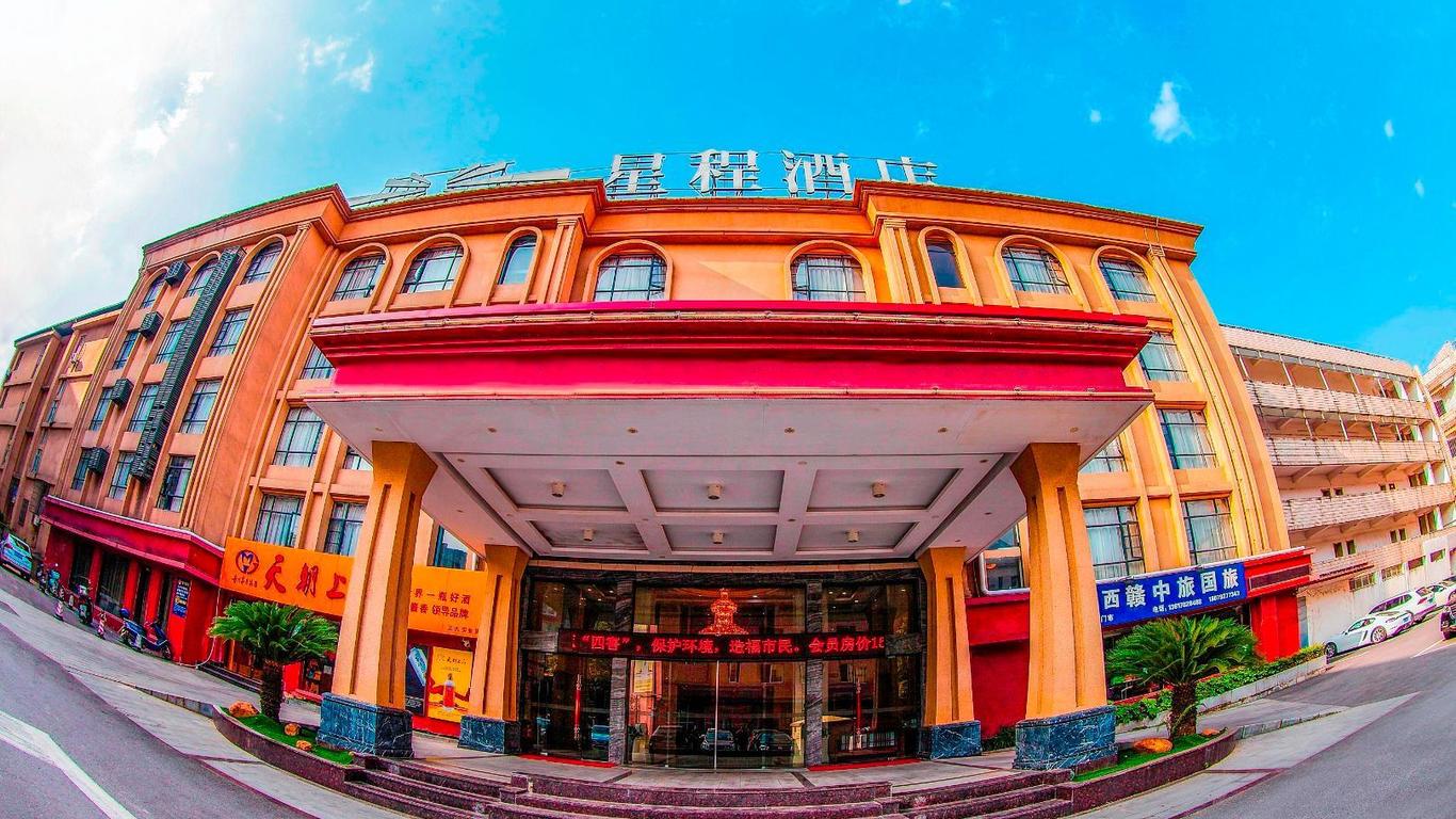 Starway Hotel Jiujiang Railway Station