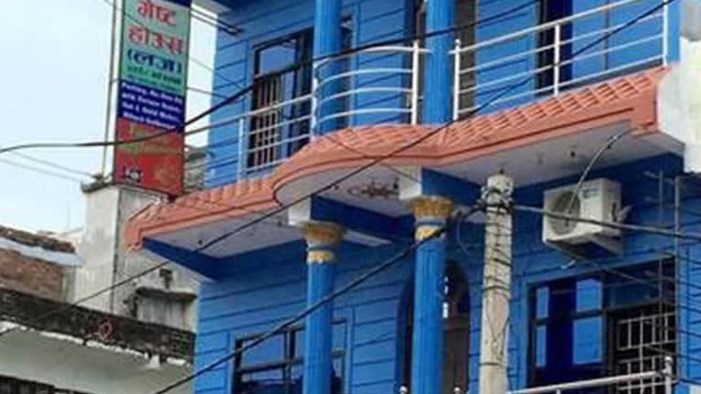 City Guest House and Family Restaurant