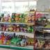 Tienda