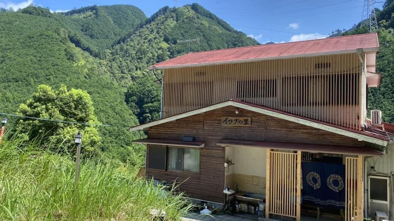 Minshuku Iwana no Sato