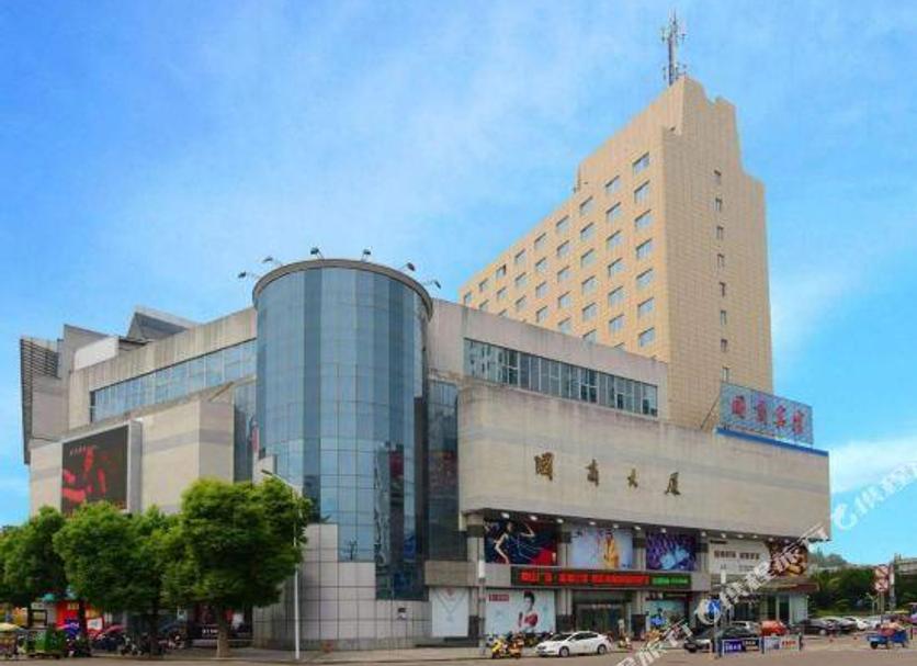 Edificio Foto