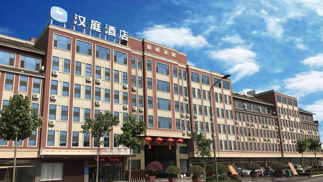 Hanting Hotel Zaozhuang Taierzhuang Ancient City