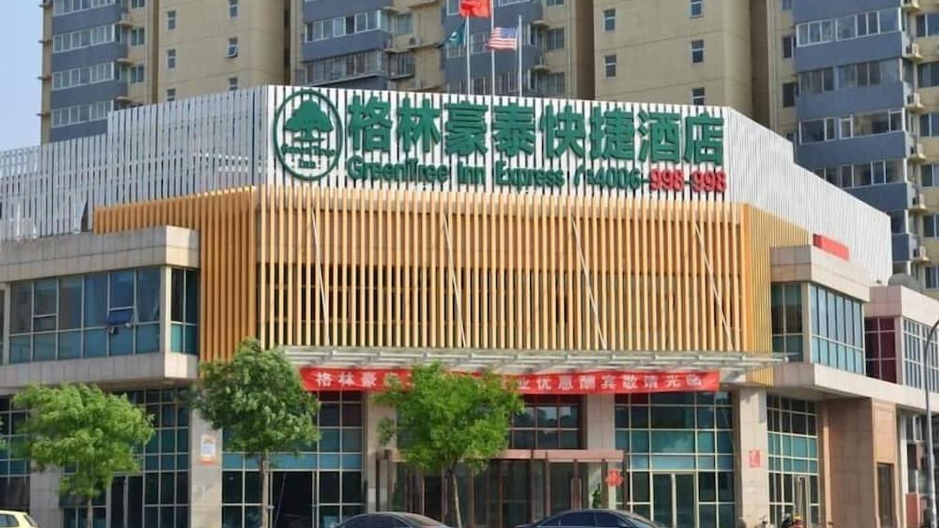 Greentree Inn Beijing Chaoyang District Second For