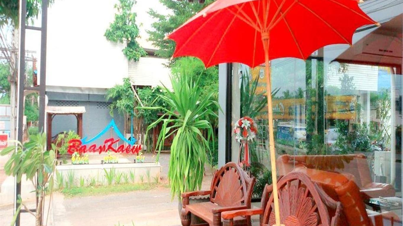 The Living Hotel at Surat Thani