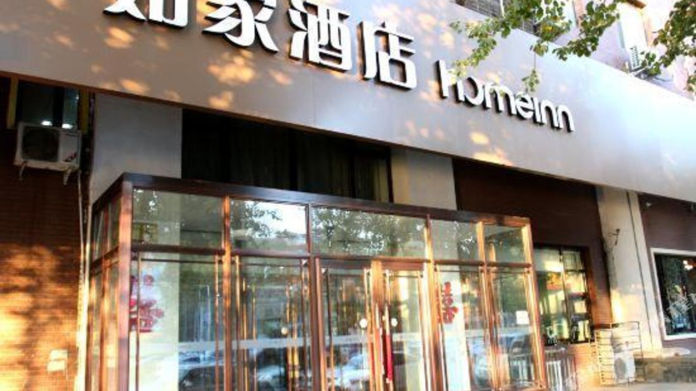 Home Inn Shenyang West Shenliao Road