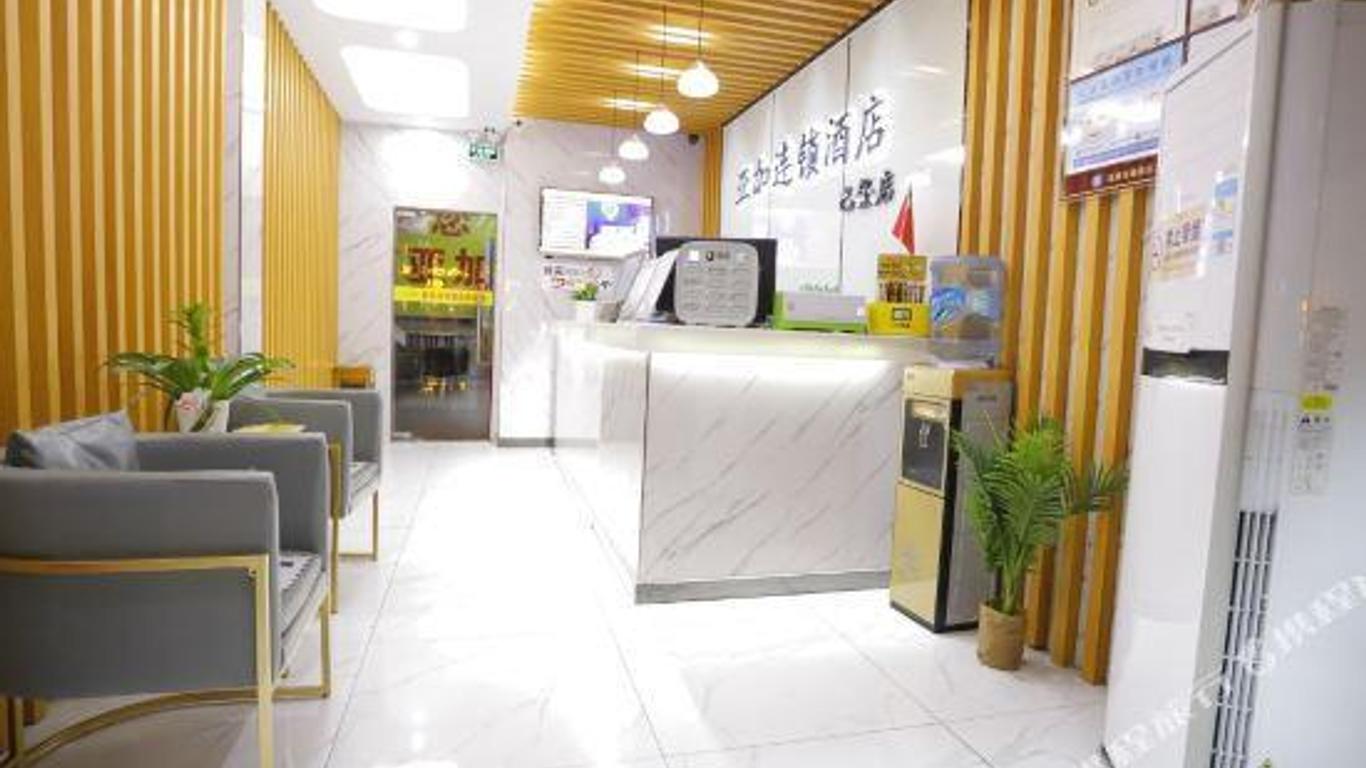Yajia Chain Hotel (Shenzhen Badeng)