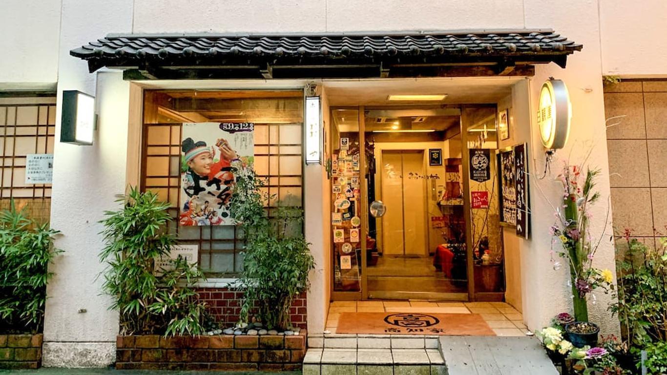 Tabist Kappo-Ryokan Ooriya Kochi