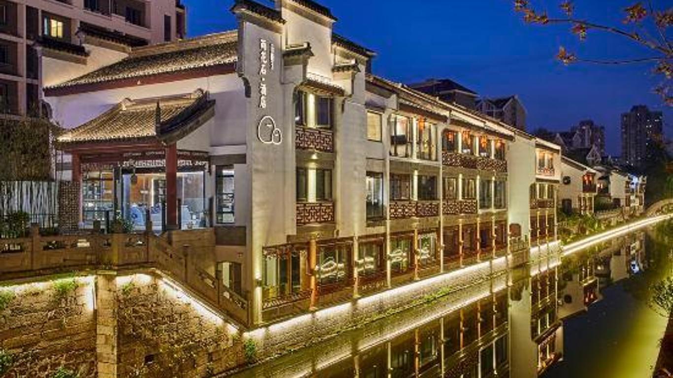 Shiweiyu Yuhua Pebble Hotel