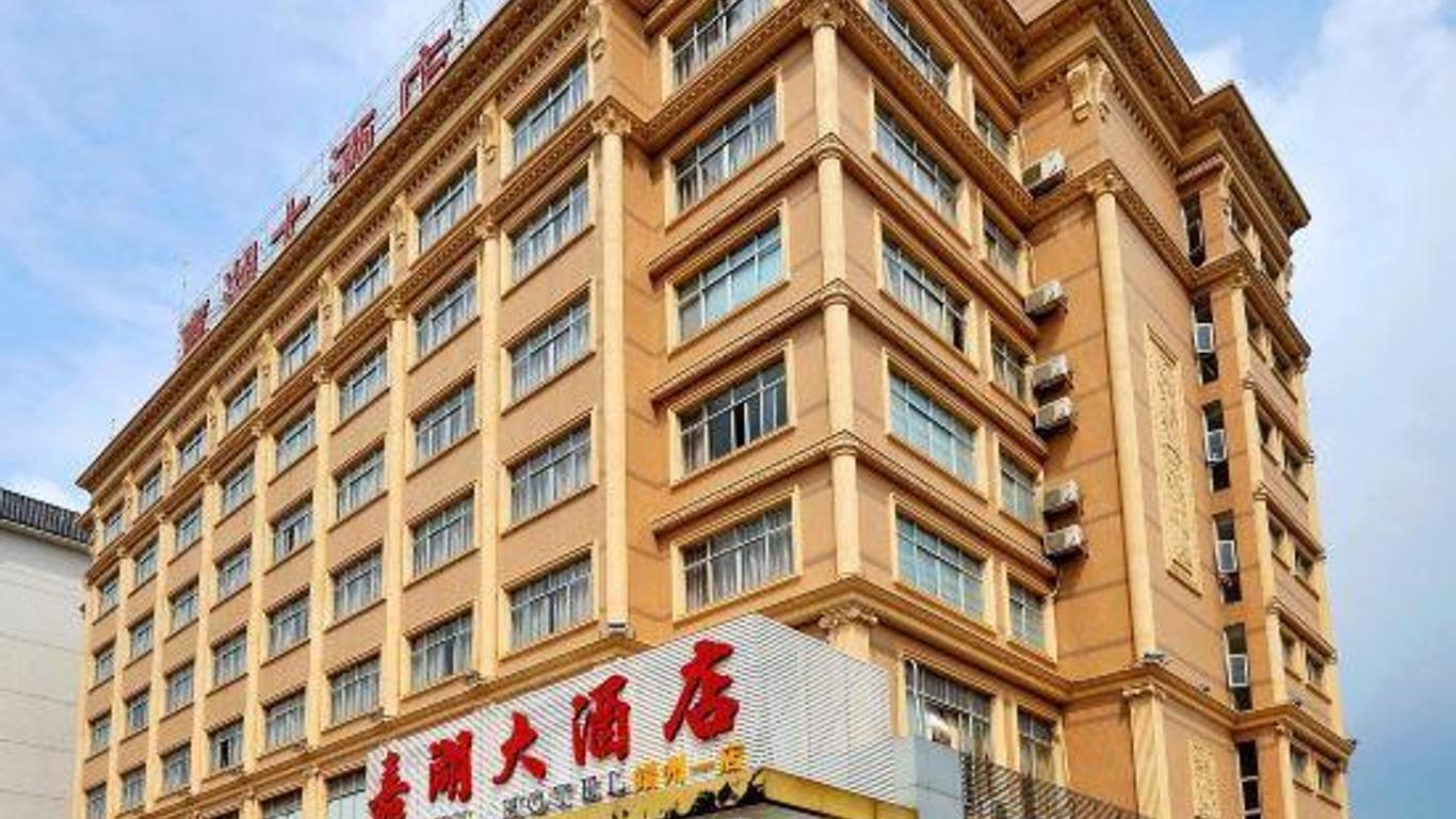 Jia Hu Hotel