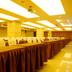 Sala de conferencias