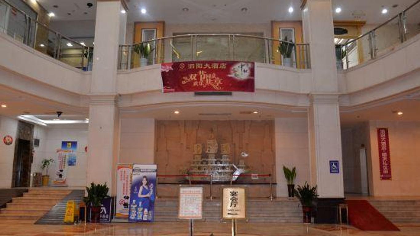 Siyang Hotel