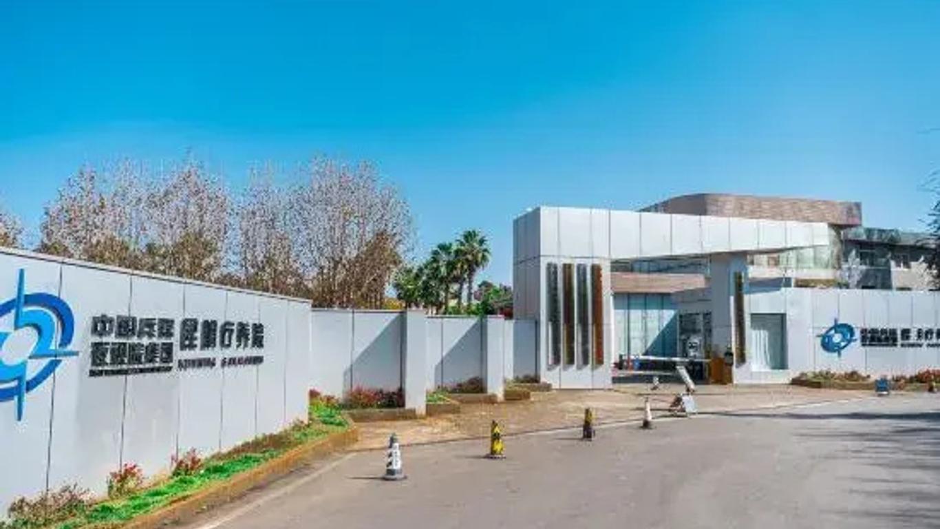 Weapon Industry Kunming Sanatorium Century Dynasty Hotel