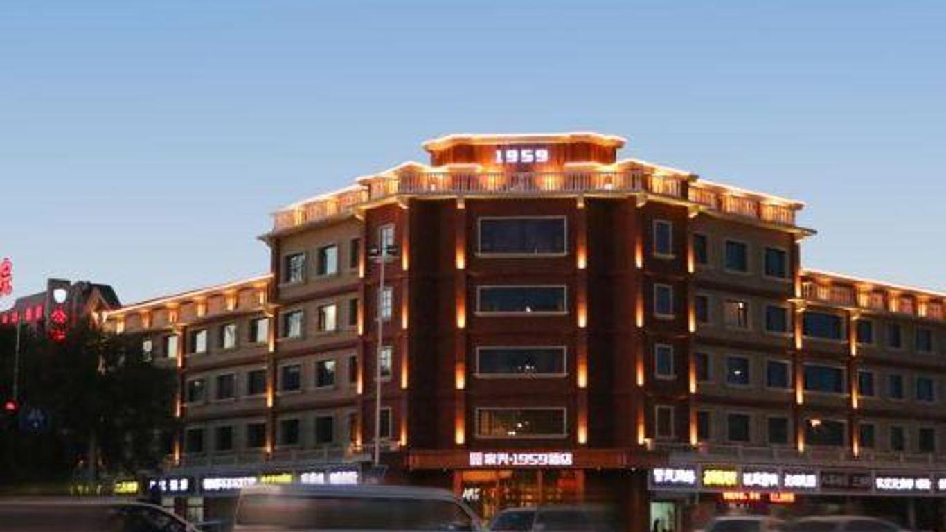 Jiaxing 1959 Hotel (Gaobeidian North Street store)