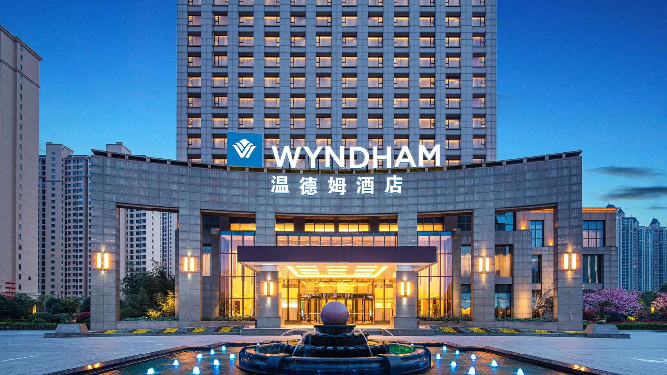 Wyndham Xinyang Downtown