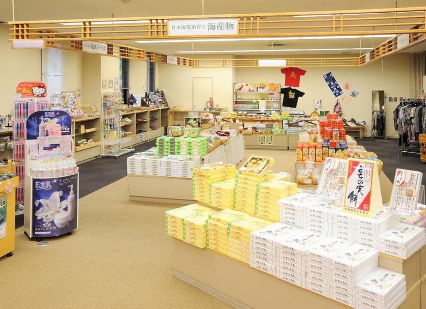 Tienda Foto