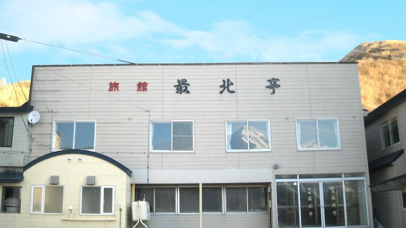 Ryokan Saihokutei