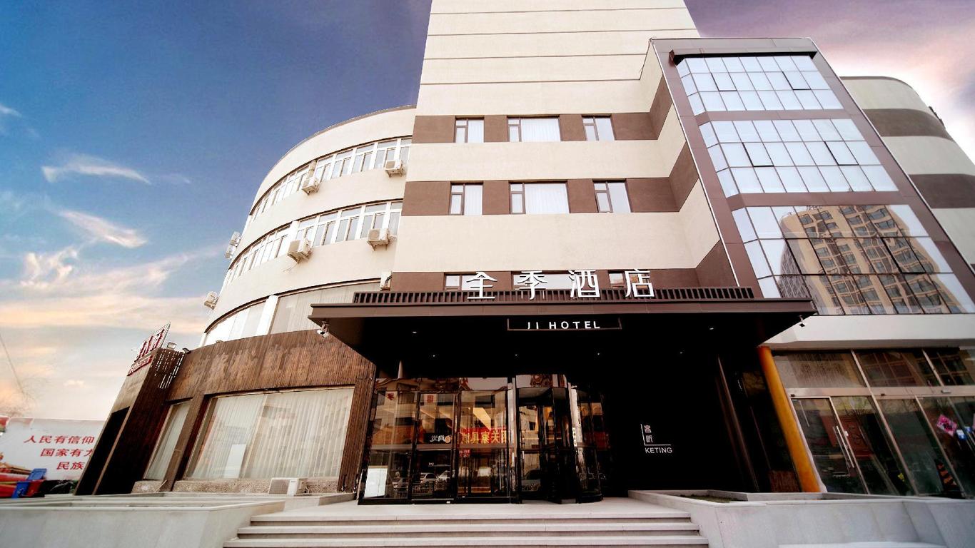 Ji Hotel Beijing Changping Xiguan Huandao