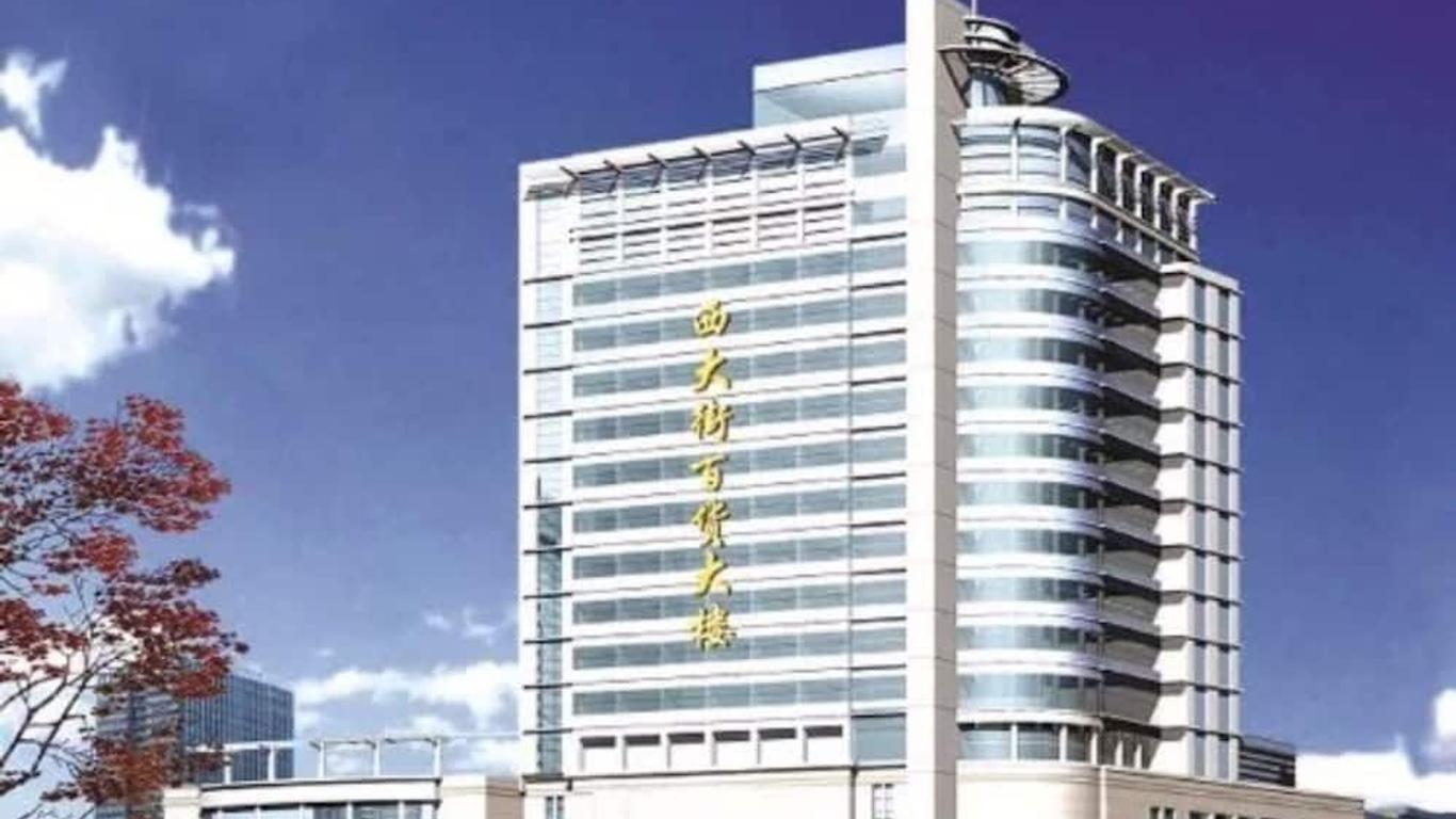 Xibai Hotel