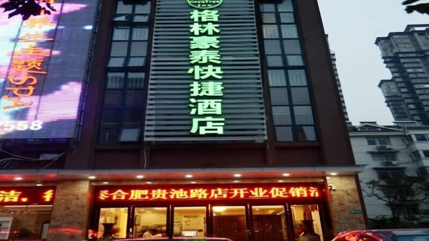 Greentree Inn Hefei Shushan District Guichi Road Express Hotel
