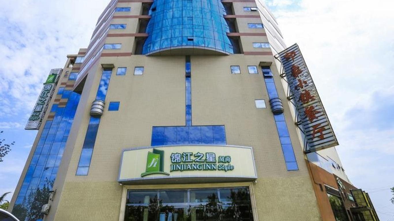 Jinjiang Inn Style Jincheng Qixing Square Branch