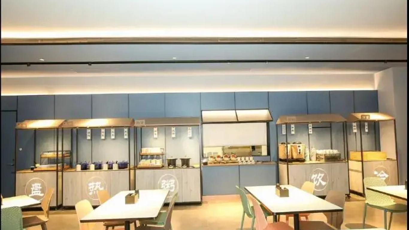 Hanting Hotel Shanghai Hongqiao Junction Railway Station New Branch