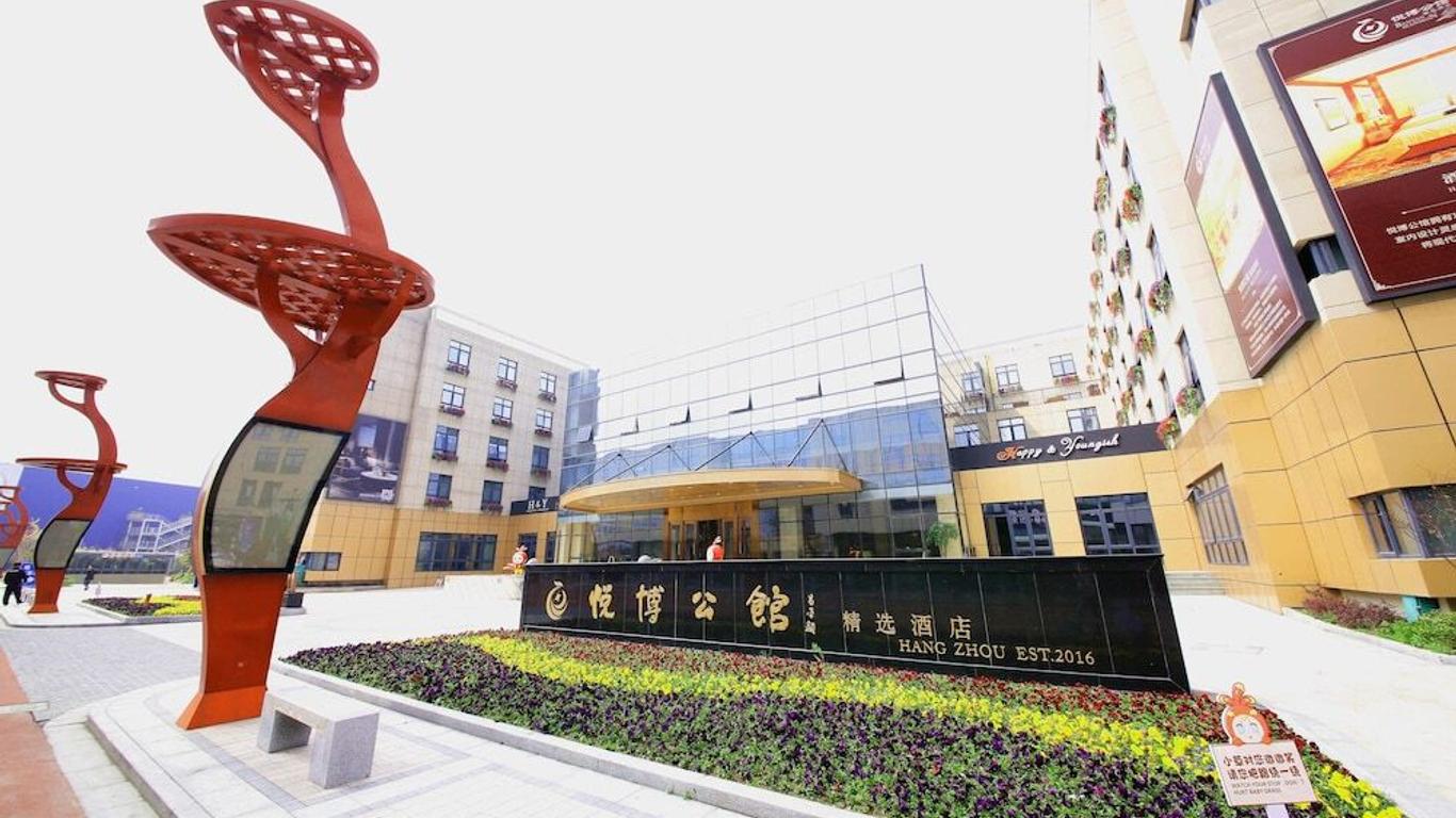 Yobohotel Hangzhou