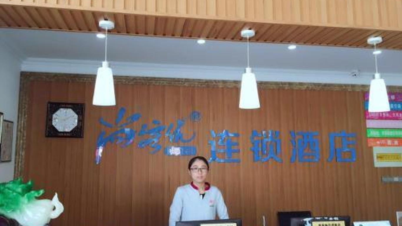 Thank Inn Chain Hotel Jiangsu Suzhou likou Metro Station
