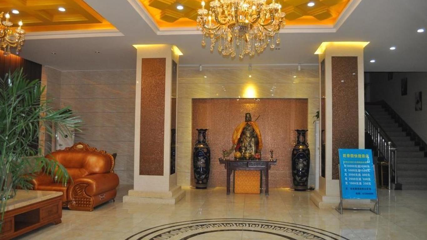 Qianxiangyuan Express Hotel