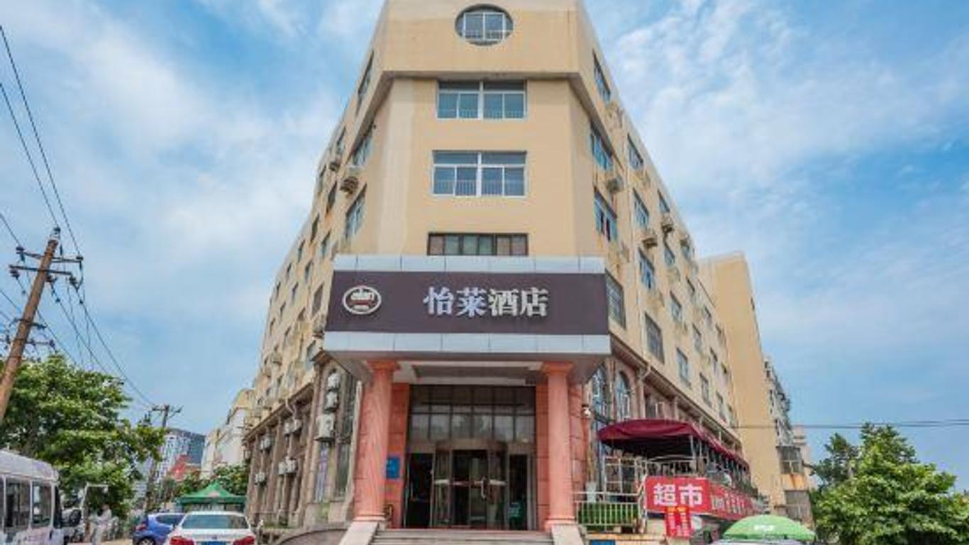 Elan Hotel (Qingdao Zhongshan Road)