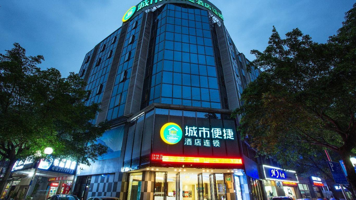 City Comfort Inn Guilin Guihu Branch