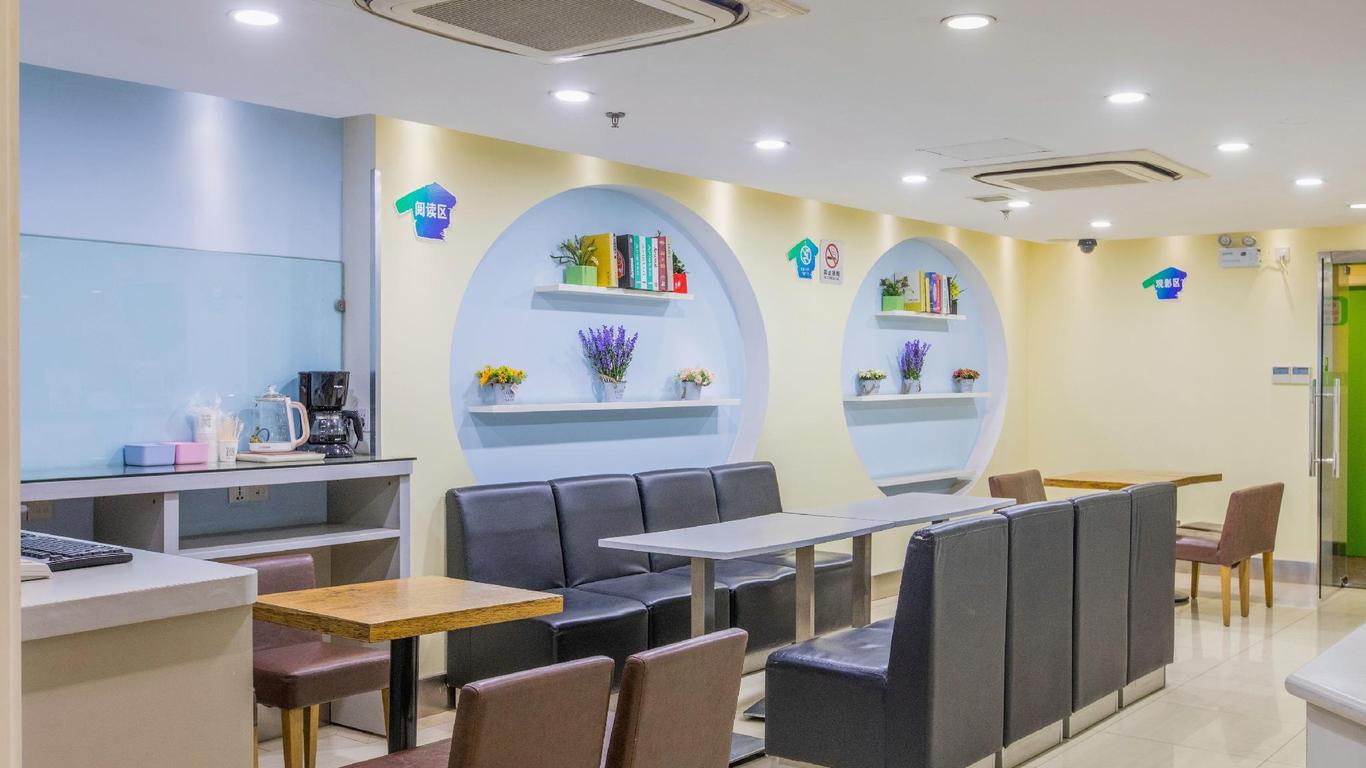 Hi Inn Shanghai Huaihai Zhong Road