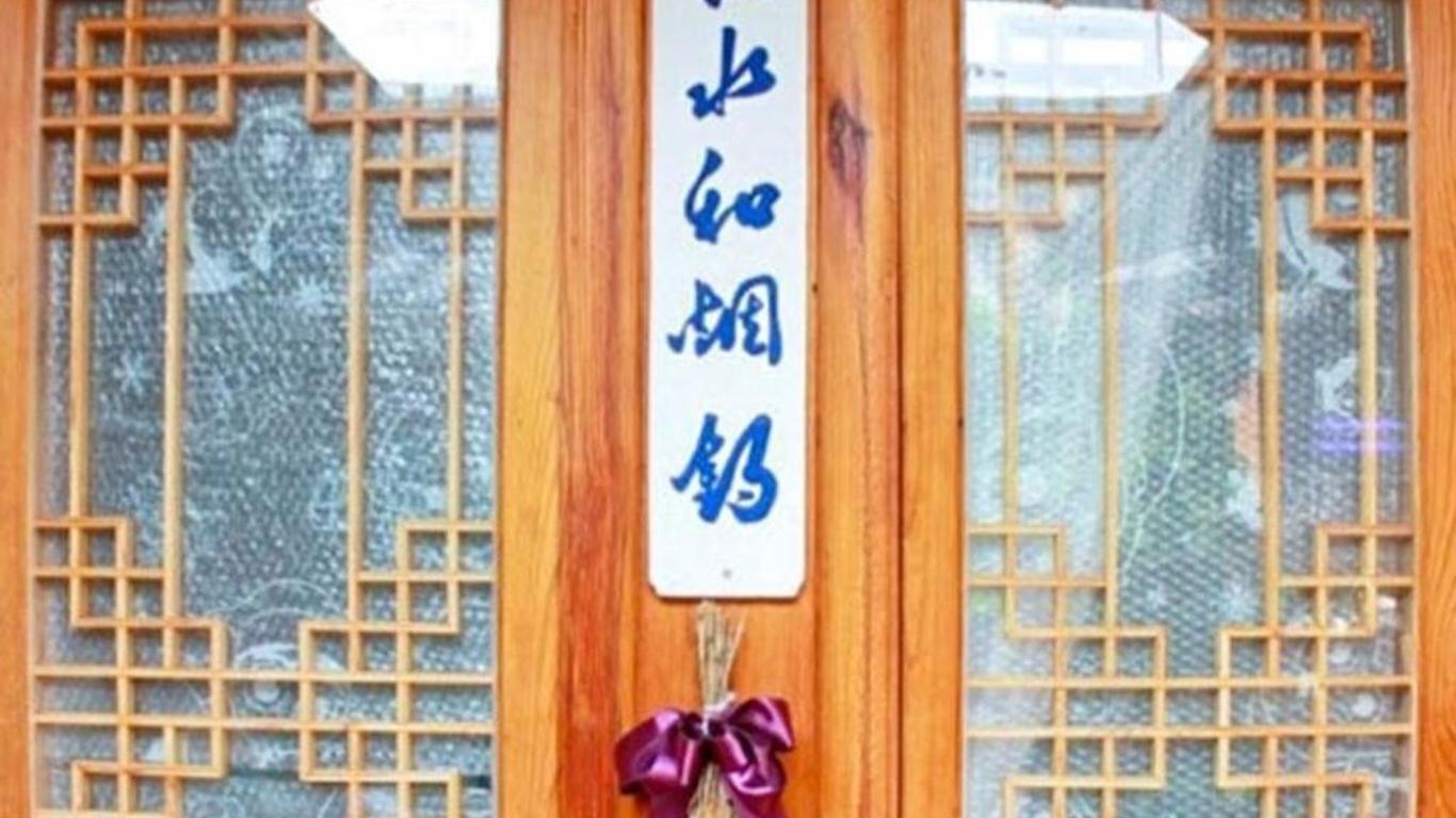 Sitong Hanok Guesthouse Jongno