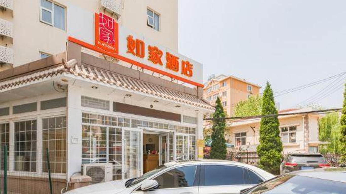 Home Inn (Qingdao Wusi Square Xuzhou Road)