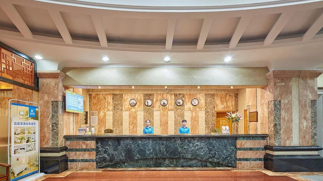 Kaiserdom Hotel Huanshi East Road