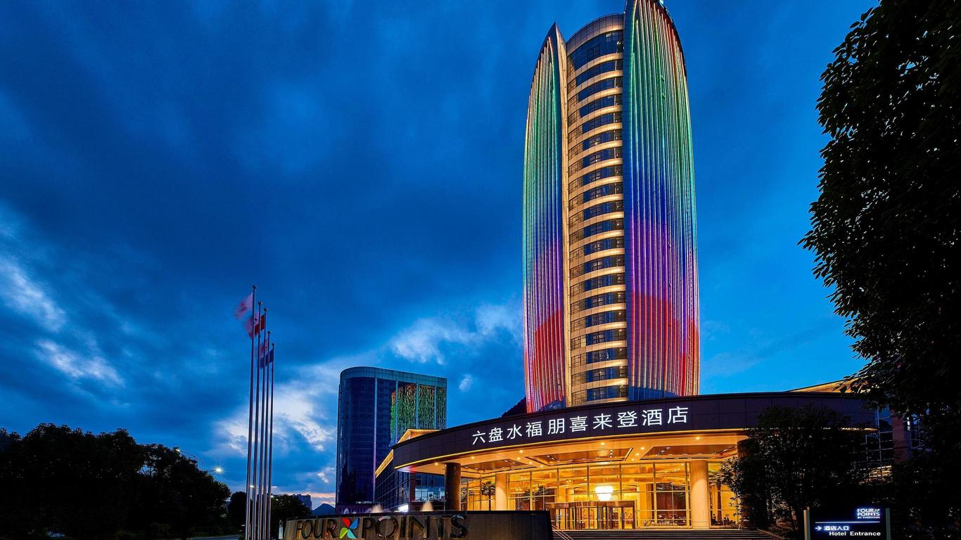 Four Points by Sheraton Liupanshui