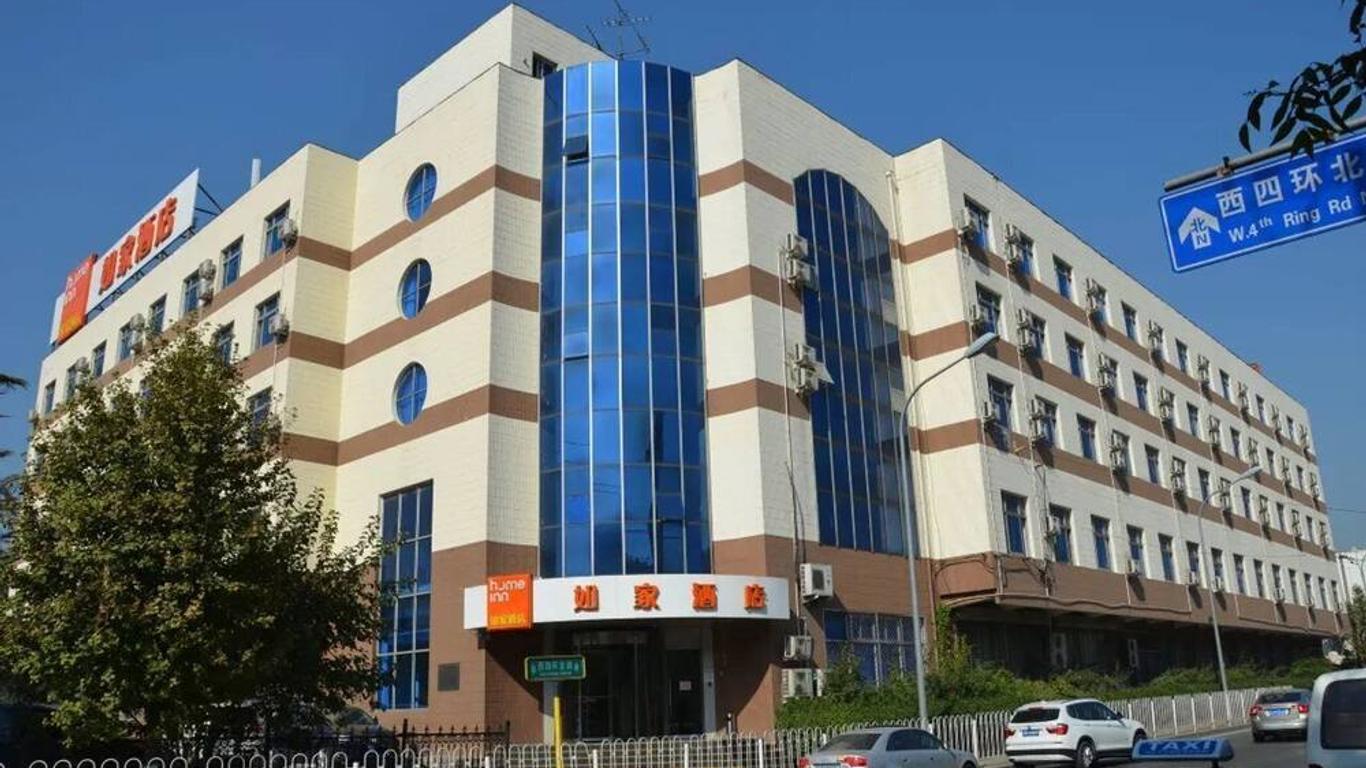 Home Inn Hotel Beijing Zhongguancun Landianchang