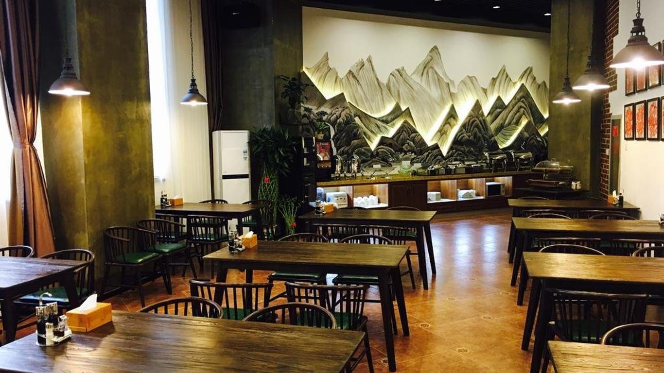 Nostalgia Hotel (Zhangjiakou)