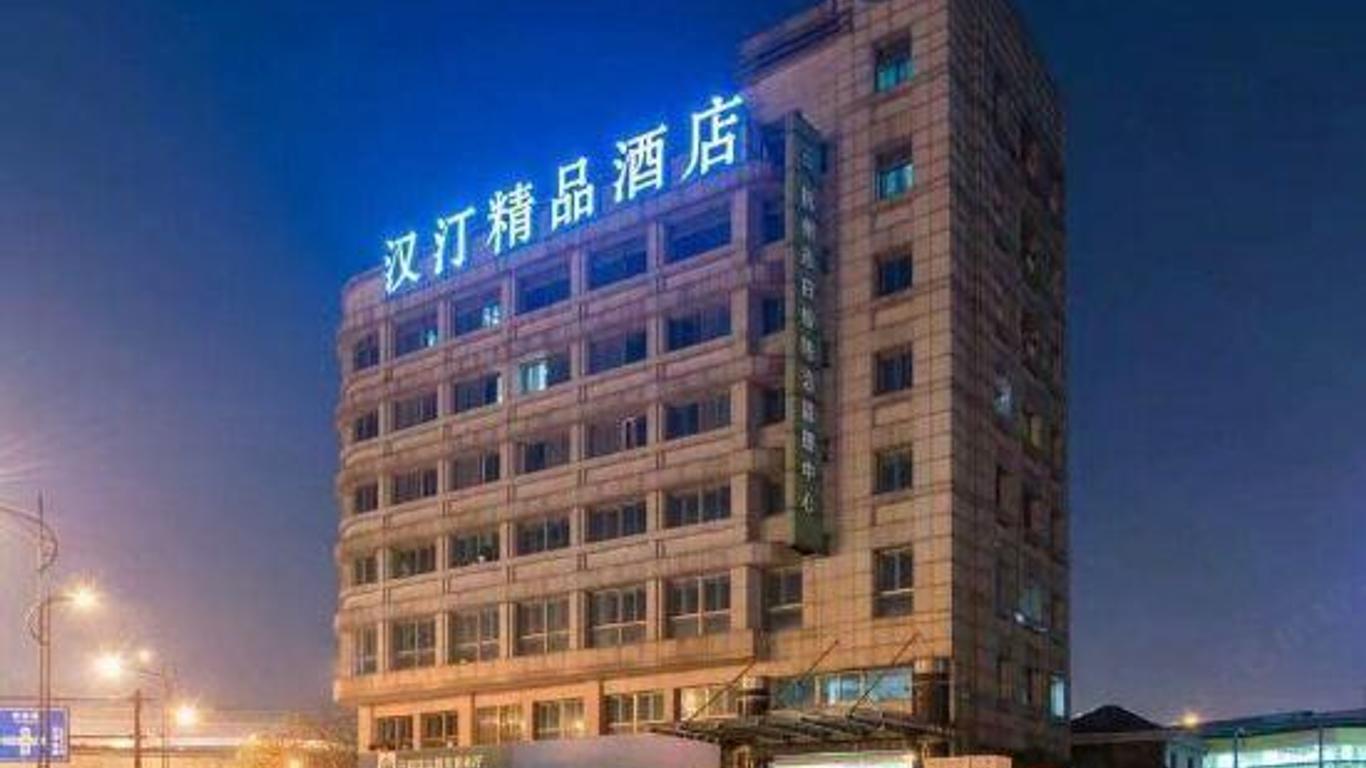 Hanting Boutique Hotel (Sijiqing Branch)