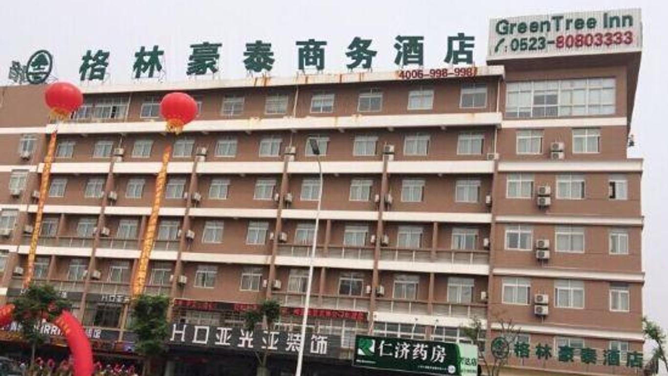 Home Inn Paibai Yun Hotel (Taizhou Wanda Plaza)